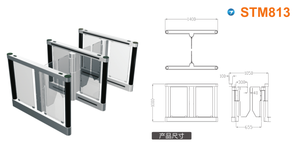 延安黄龙县速通门STM813