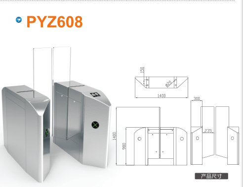 延安黄龙县平移闸PYZ608