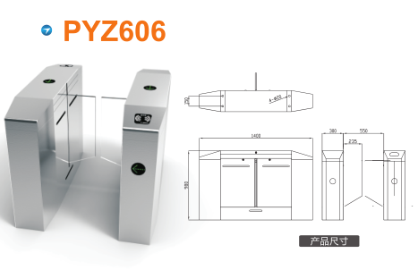 延安黄龙县平移闸PYZ606